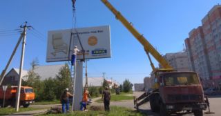 Демонтаж рекламных билбордов Партизанск, цена от 2894 руб.